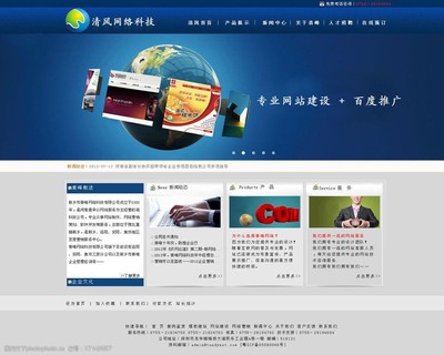 學(xué)校網(wǎng)站網(wǎng)頁圖片與整體設(shè)計的協(xié)同策略