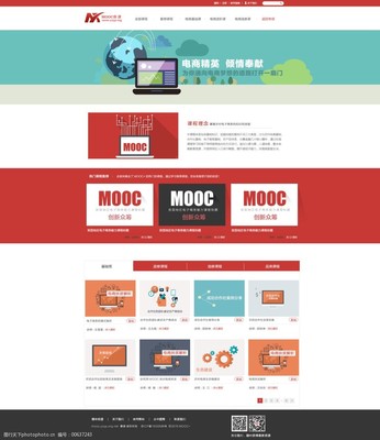 打造卓越用戶體驗 網(wǎng)頁與網(wǎng)站設(shè)計的核心策略與模板選擇