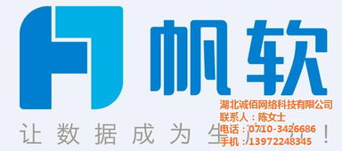 湖北誠(chéng)佰圖財(cái)務(wù)服務(wù) 襄城區(qū)專業(yè)財(cái)務(wù)報(bào)表編制與財(cái)務(wù)咨詢解決方案