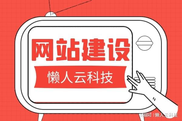 微信小程序制作開(kāi)發(fā)費(fèi)用